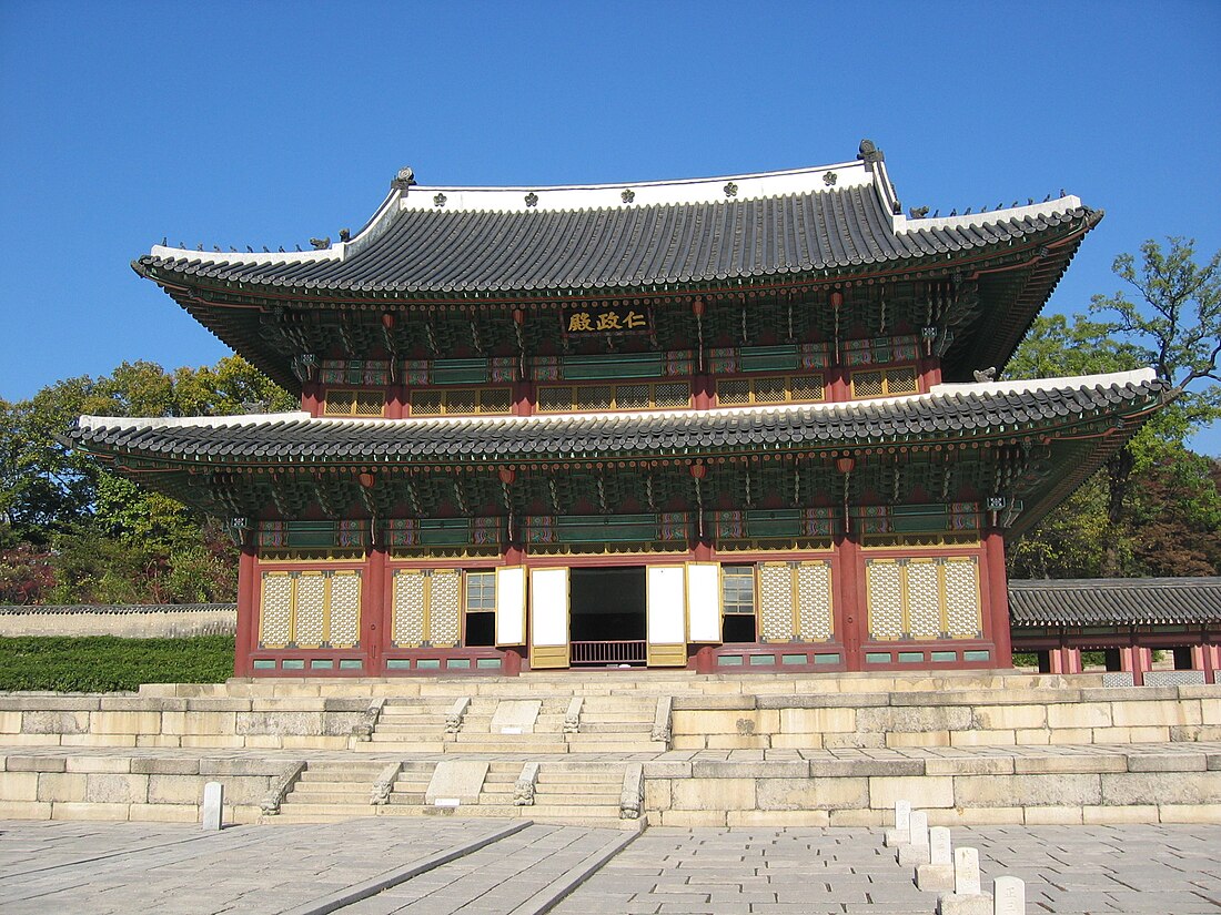 Changdeokgung