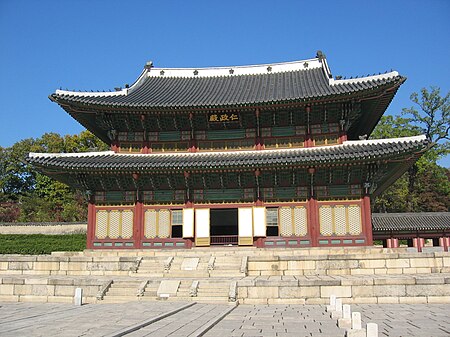 Changdeokgung