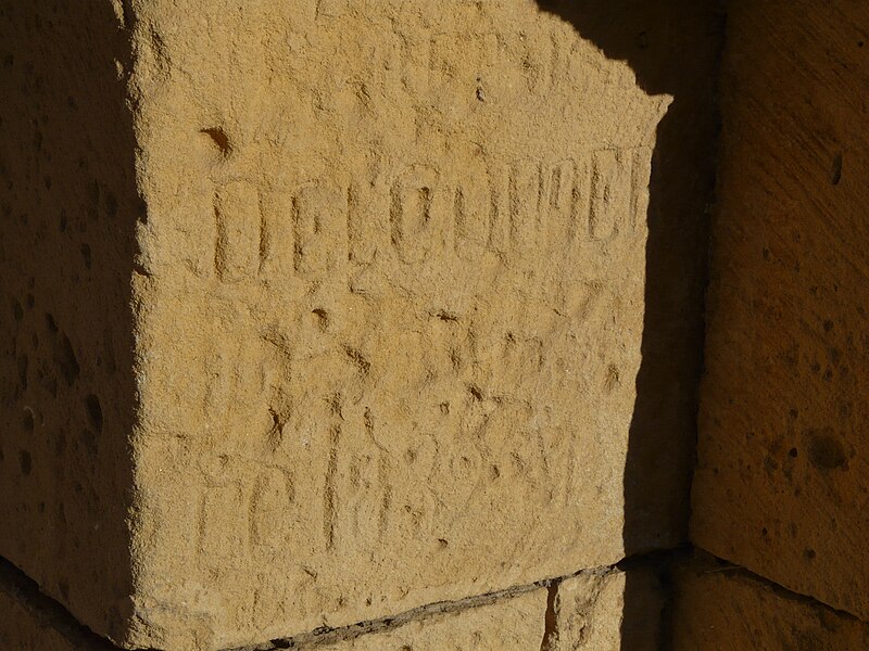 File:Limeuil église St Martin façade inscription (2).jpg