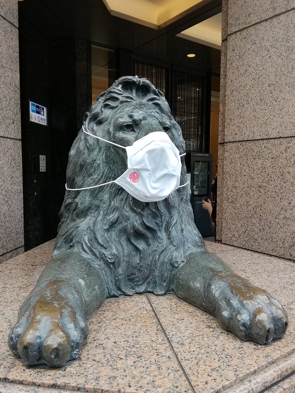 ファイル:Lion statue at Ginza Mitsukoshi.jpg - Wikipedia