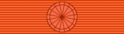 MAR Ordre du Ouissam Alaouite - Officier (1913-1956) BAR.png