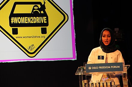 Manal al-Sharif speaking at the Oslo Freedom Forum in 2012 about the #Women2Drive campaign she co-founded.