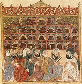 Scholars at an Abbasid library in Baghdad. Maqamat of al-Hariri Illustration, 1237. Maqamat hariri.jpg