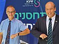 תמונה ממוזערת לגרסה מ־12:05, 29 באוגוסט 2021