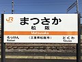 2019年3月14日 (木) 20:30時点における版のサムネイル