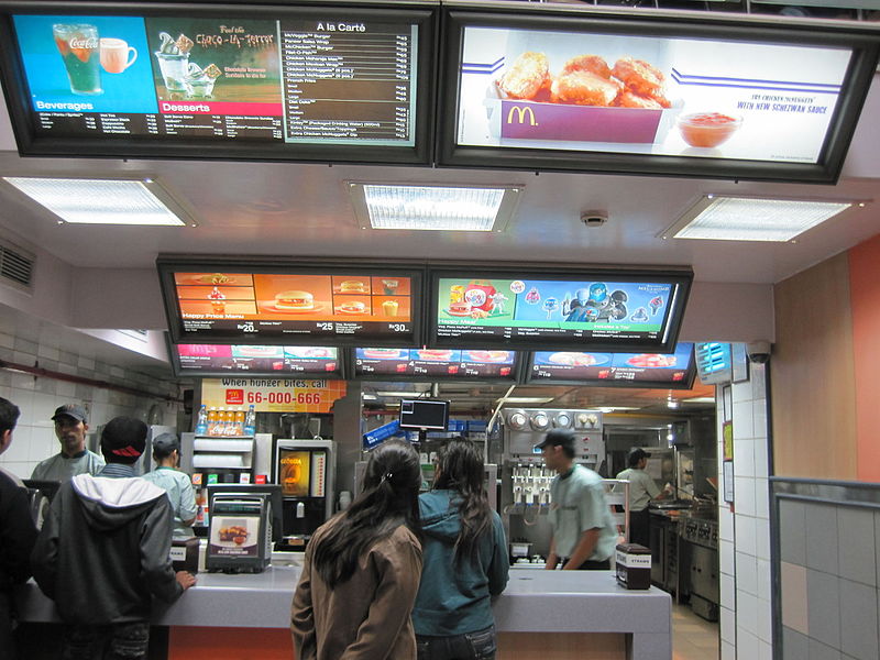 File:McDonald's - Delhi (5374834493).jpg