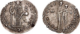 Роман III, византийская монета
