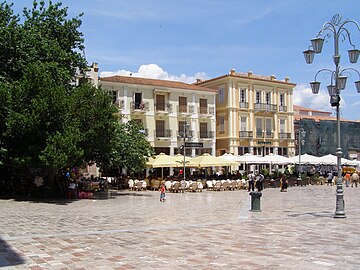 Piazza della Costituzione (Syntagmatos)