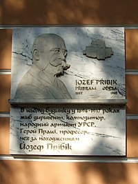 Мемориальная таблица в Одессе