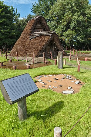 English: Okyouzuka Ruins site, in Nonoichi, Ishikawa, Japan. 日本語: 御経塚遺跡（石川県野々市市）