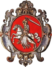 Escudo de armas del Gran Ducado de Lituania, armadura de Erasmo Kamin, 1575