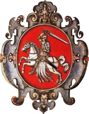 Herb Wielkiego Księstwa Litewskiego, herbarz Erazma Kamina, 1575