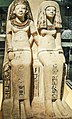 Парная статуя мужа и жены Небсена и Небет-Та. Новое царство, династия XVIII, царствование Тутмоса IV или Аменхотепа III, около 1400-1352 гг. до н. э.