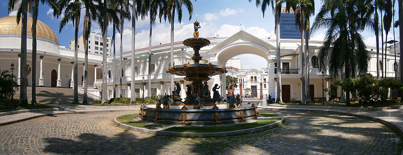 File:Patio central Asamblea Nacional.jpg