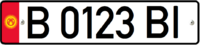 Pelak shakhsi Kyrgyzstan 2009.png