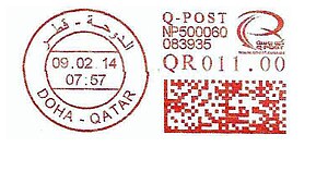 Qatar stamp type 8.jpg