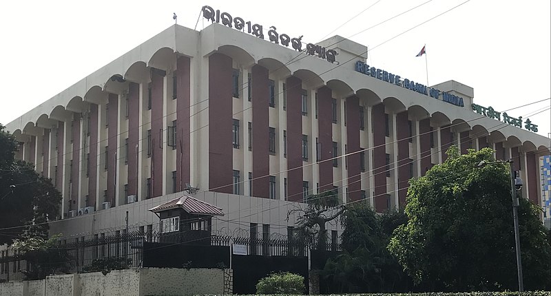 File:RBI Bhubaneswar.jpg