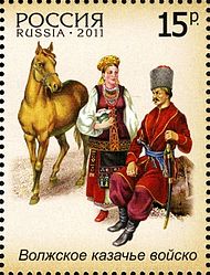 Почтовая марка 2011 год