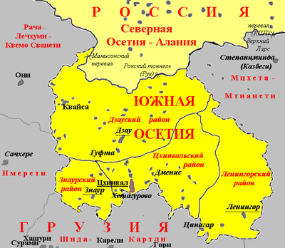 южна осетия карта Административно территориальное деление Республики Южная Осетия  южна осетия карта