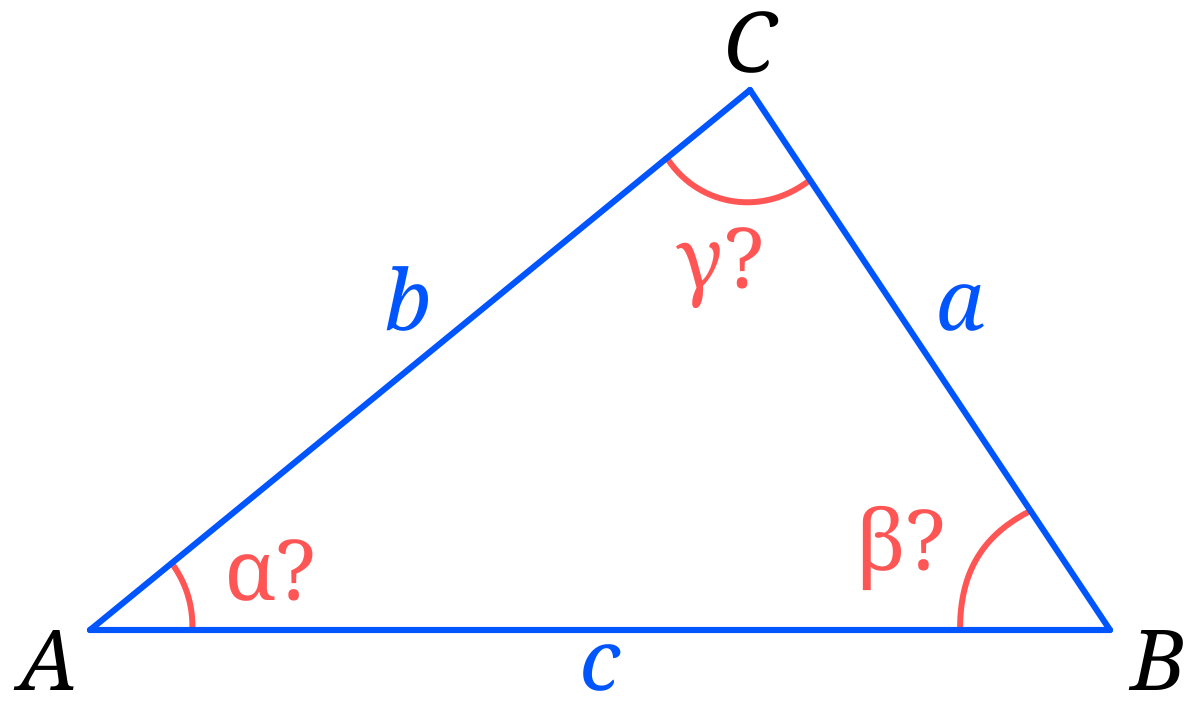 Треугольник со сторонами abc. Треугольник. Углы треугольника. Обозначение треугольника. Треугольник с обозначенными углами.