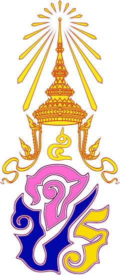 Royal Monogram of King Chulalongkorn