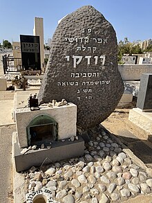 Rudky Holocaust memorial, Holon cemetery, Israel