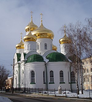 Kirche des Sergius von Radonesch (Nischni Nowgorod)