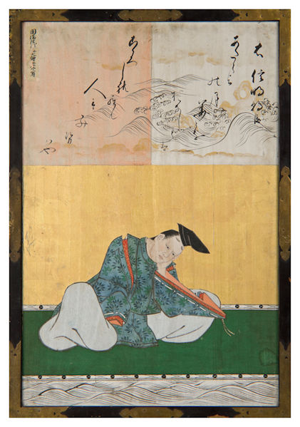 File:Sanjūrokkasen-gaku - 30 - Kanō Yasunobu - Saneakira Asomi.jpg