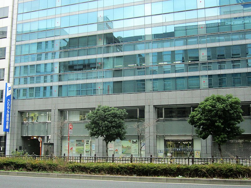 File:Sawayaka Shinkin Bank Akasaka Branch.jpg