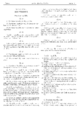 English: Czech Collection of Laws' official issue with the 1993 Constitution No. 1/1993 Coll. Čeština: Stejnopis Sbírky zákonů s Ústavou České republiky (1/1993 Sb.) a Listinou základních práv a svobod (2/1993 Sb.)