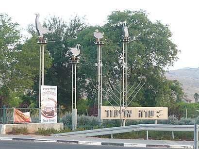 How to get to שדה אליעזר 1 with public transit - About the place