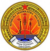 Seal of Democratic Republic of Madagascar 1975-1992.jpg