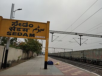 Sedam railway station.jpg