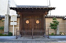 Gate of Seigan-ji in Nagoya,the site of the former family villa and his birthplace Seigan-ji (Nagoya) sanmon.JPG