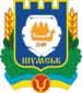 Huy hiệu của Shumsk