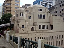 A synagogue in Sao Paulo Sinagoga Beth El, Sao Paulo 2.JPG