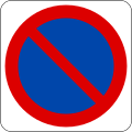No parking Or Waiting