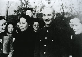 Soong Čing-ling su seserimis