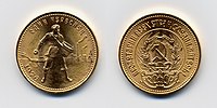 Soviet Russia-1976-Coin-10.jpg