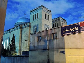 St. Joseph Assyrian Catholic Church, Tehran.jpg