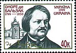 Stamp of Ukraine s245.jpg