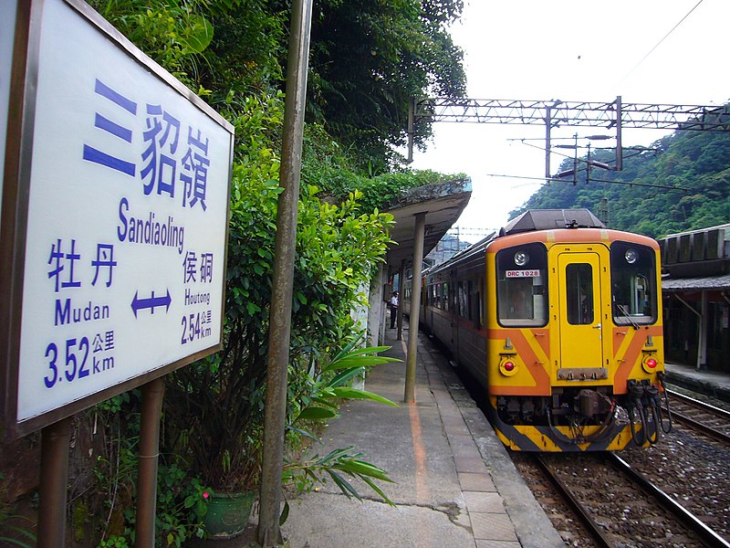 File:TRA DR1000 from the Pingxi Line at Sandiaoling Station 2007-07-10 01.jpg