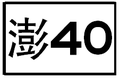 2014年7月29日 (二) 12:32版本的缩略图