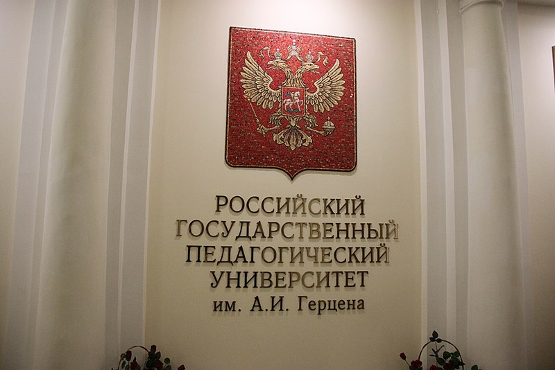 File:The Herzen State Pedagogical University of Russia (38933537711).jpg