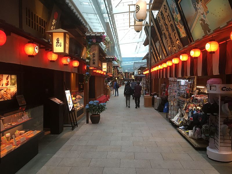 File:Tokyo International Airport terminal-SHOPs.jpg