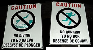 Trilingual warning signs in Vanuatu.jpg