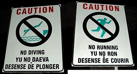 Trilingual signs in Vanuatu