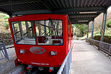 Mount Tsukuba Cable Car, funiculars connect the foothill and the top.