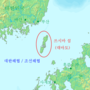 쓰시마섬의 섬네일