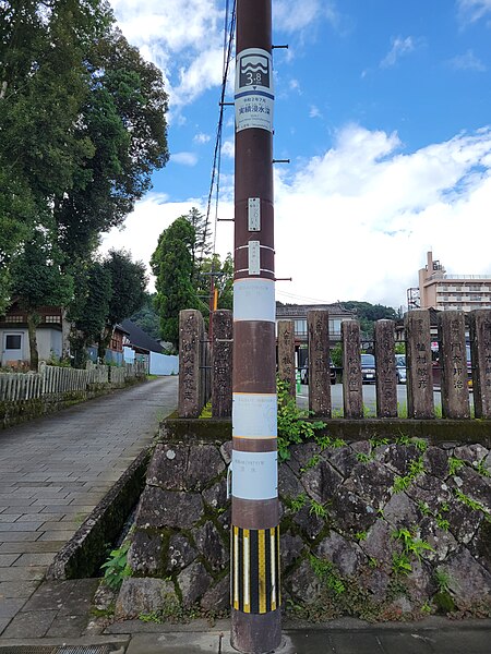 File:Unility Pole Aoi-Aso Shrine Hitoyoshi 2023.jpg